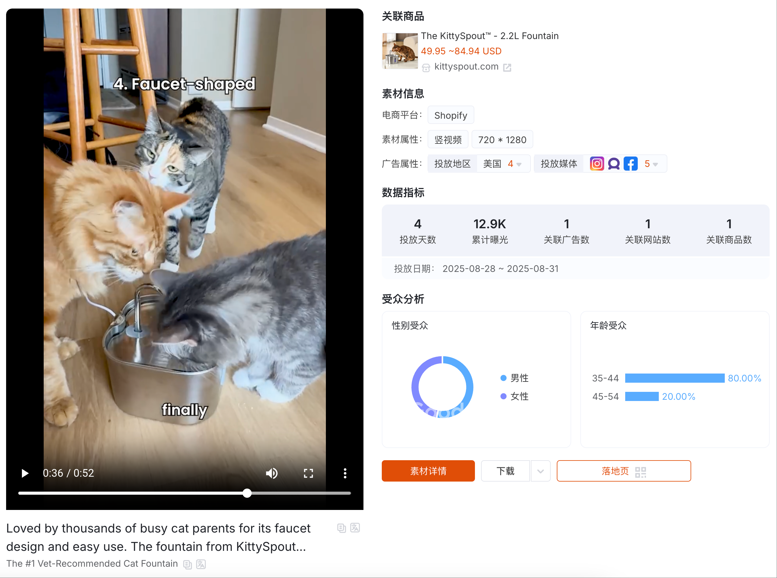 2025黑五网一前瞻:有哪些潜力爆品?