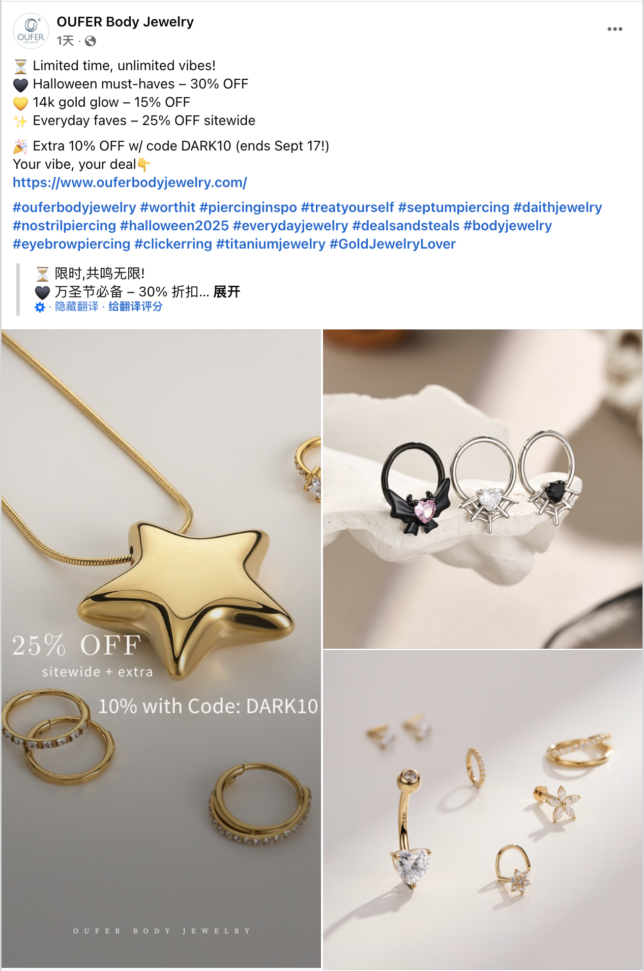 10月海外营销日历:万圣夜,排灯节,世界粮食日,世界精神卫生日,世界教师日...