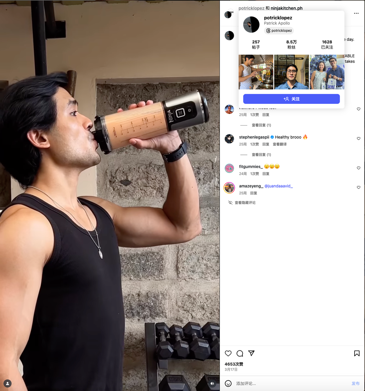 小家电怎么做爆款?北美“人手一个”的Ninja给了所有出海品牌一份标准答案