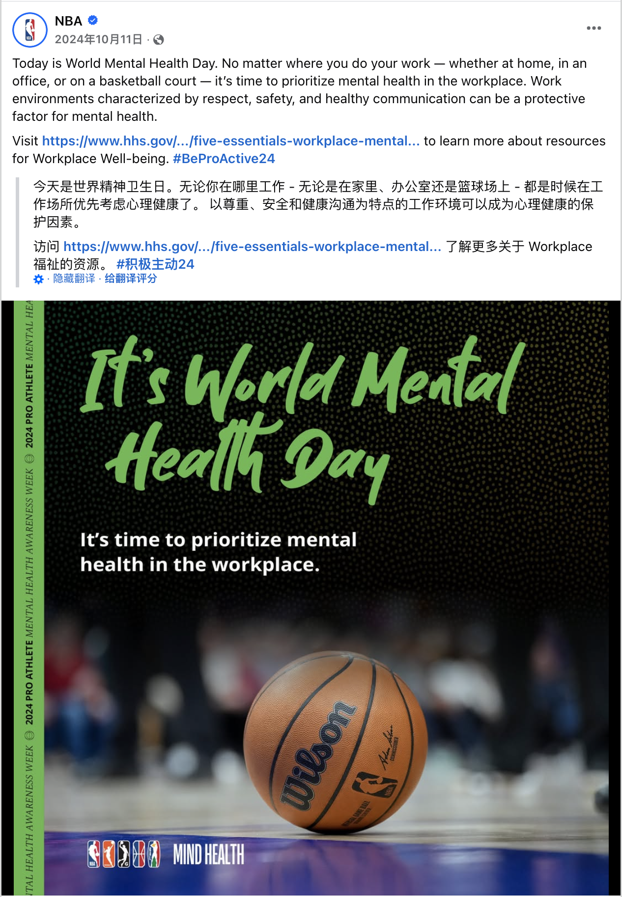10月海外营销日历:万圣夜,排灯节,世界粮食日,世界精神卫生日,世界教师日...