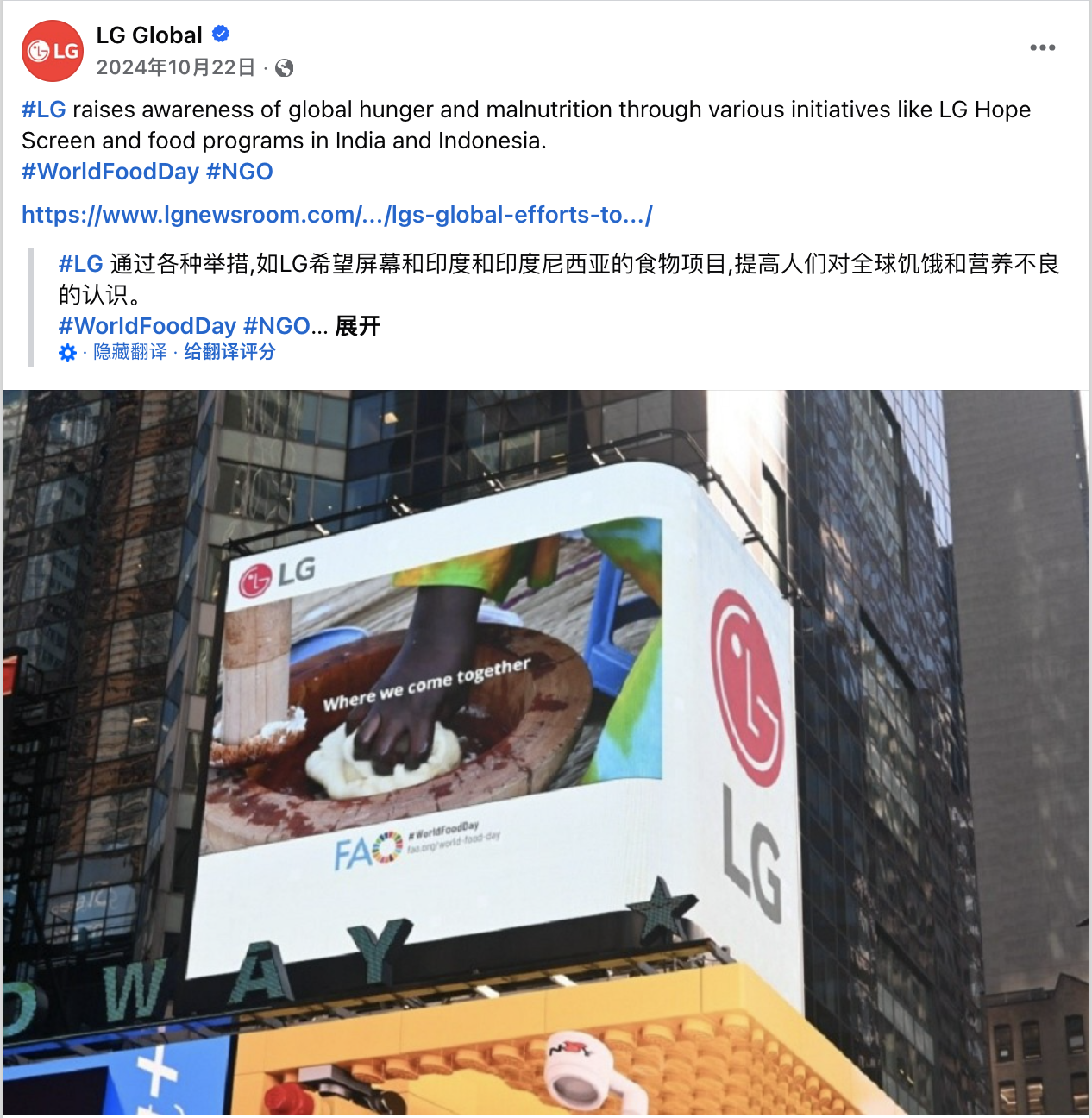 10月海外营销日历:万圣夜,排灯节,世界粮食日,世界精神卫生日,世界教师日...