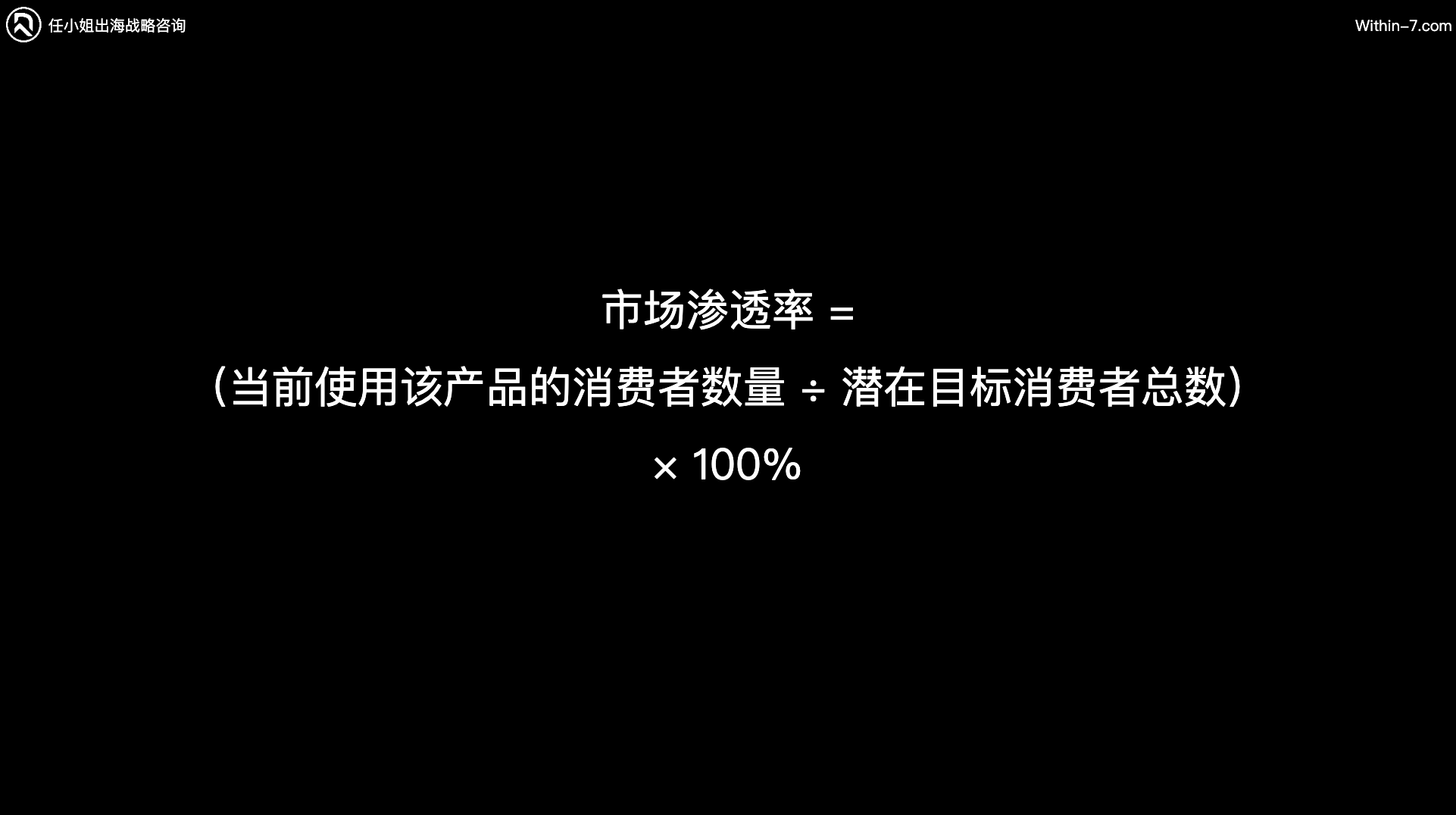 全球个护市场的隐形冠军:50亿企业增长引擎与护城河构建