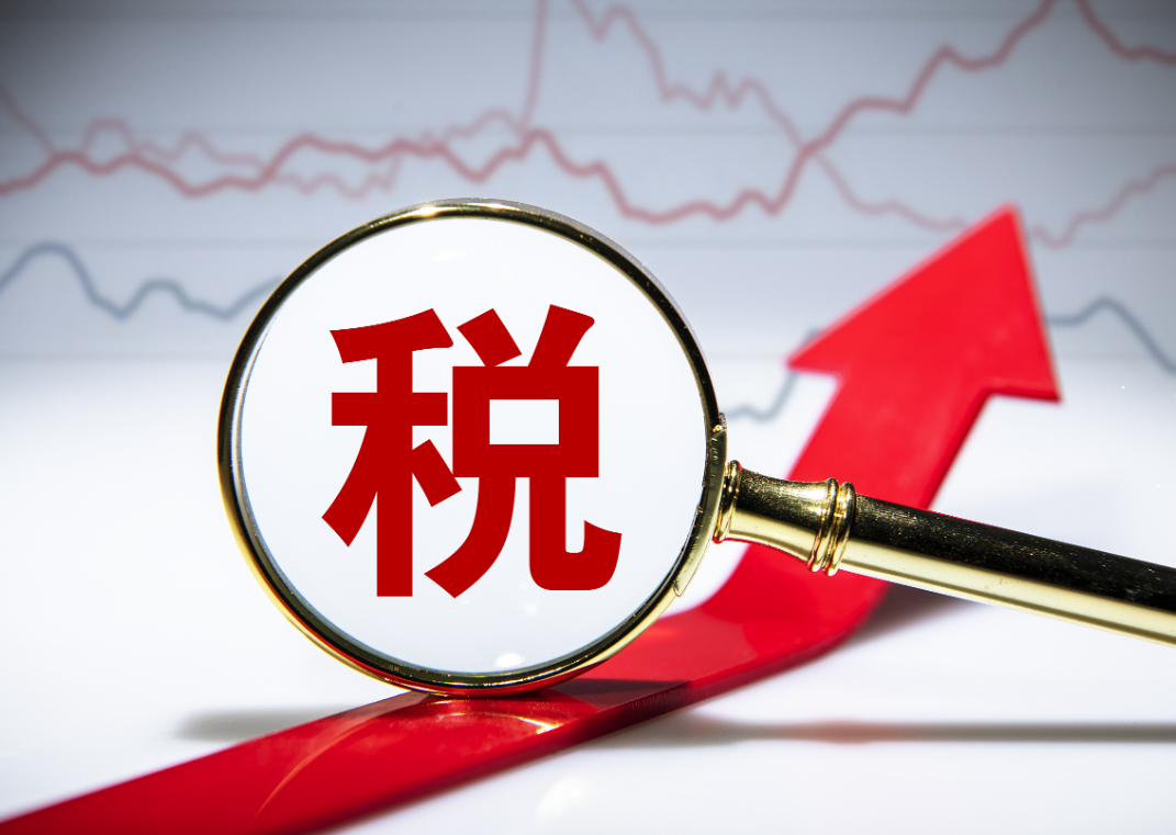 零申报彻底凉了?首批补税通知已下达!