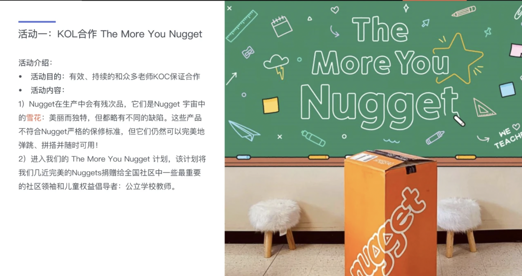 颠覆你的商业认知|掌握这5种战略思维,跨境企业将指数级增长!