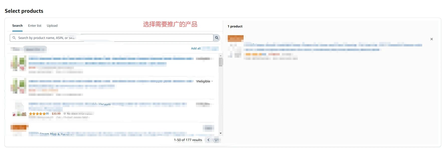 亚马逊ACC 板块最新发布- Sponsored content requests功能全攻略