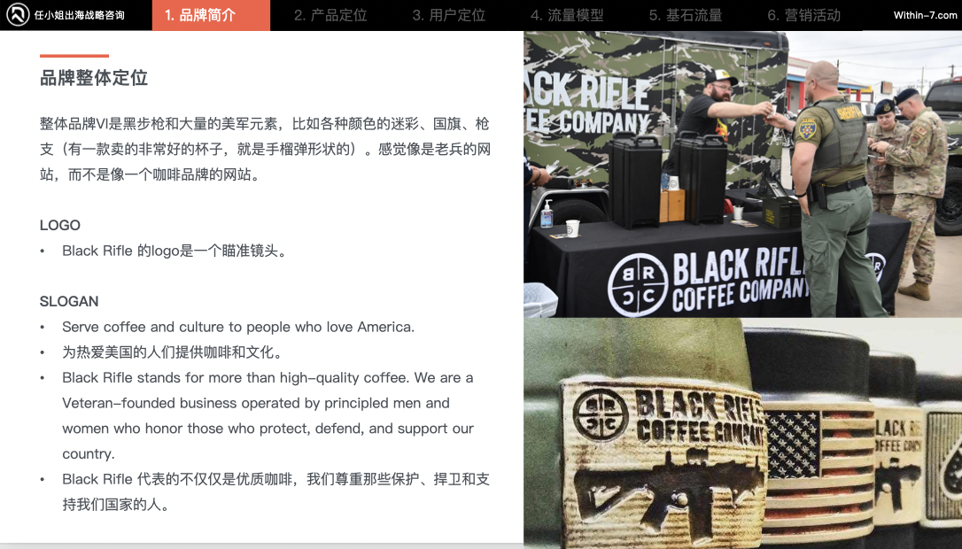 颠覆你的商业认知|掌握这5种战略思维,跨境企业将指数级增长!