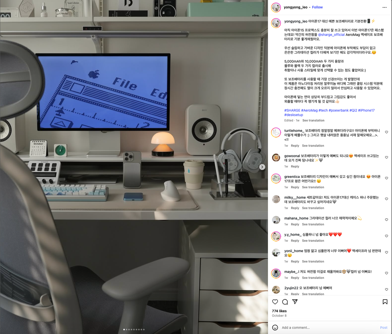159美元起步的国产充电宝?Sharge的高溢价逻辑不太好学