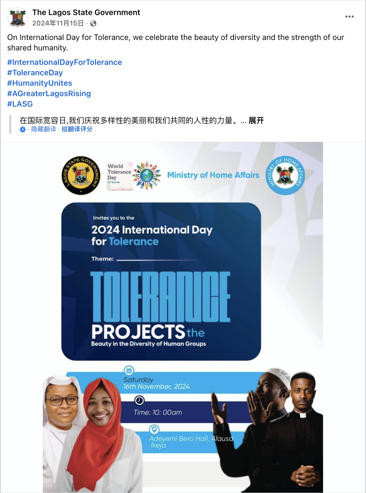11月海外营销日历:感恩节,黑五网一,世界儿童日, 世界可持续交通运输日,国际宽容日...