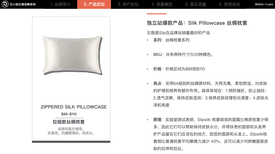 颠覆你的商业认知|掌握这5种战略思维,跨境企业将指数级增长!