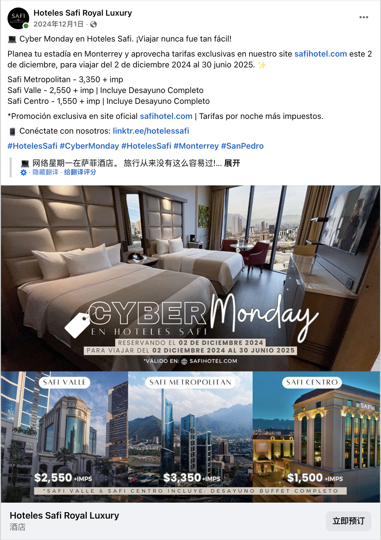 11月海外营销日历:感恩节,黑五网一,世界儿童日, 世界可持续交通运输日,国际宽容日...