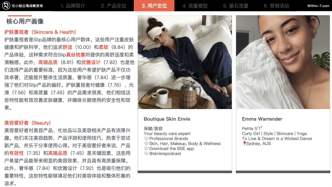 颠覆你的商业认知|掌握这5种战略思维,跨境企业将指数级增长!