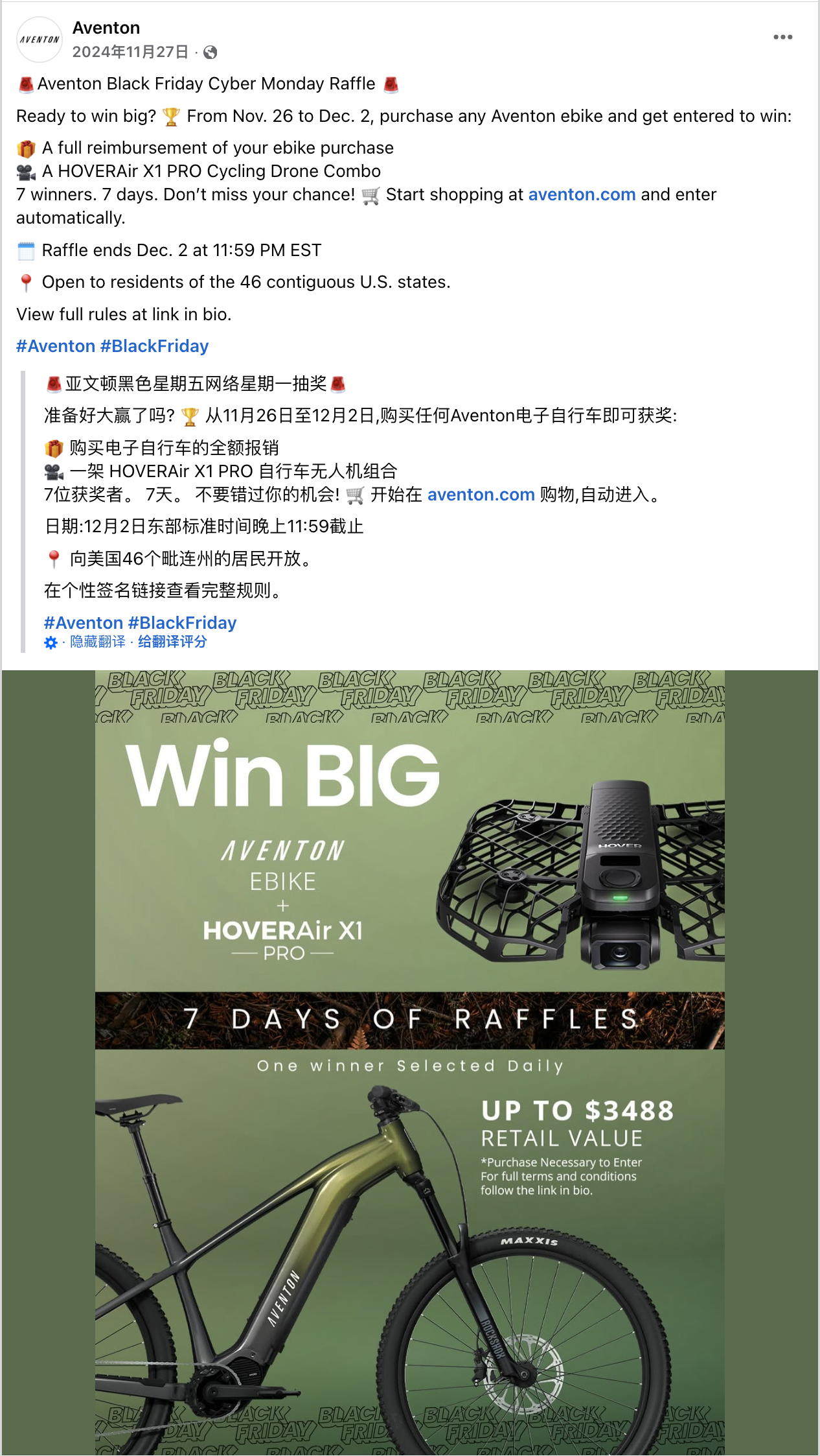 11月海外营销日历:感恩节,黑五网一,世界儿童日, 世界可持续交通运输日,国际宽容日...