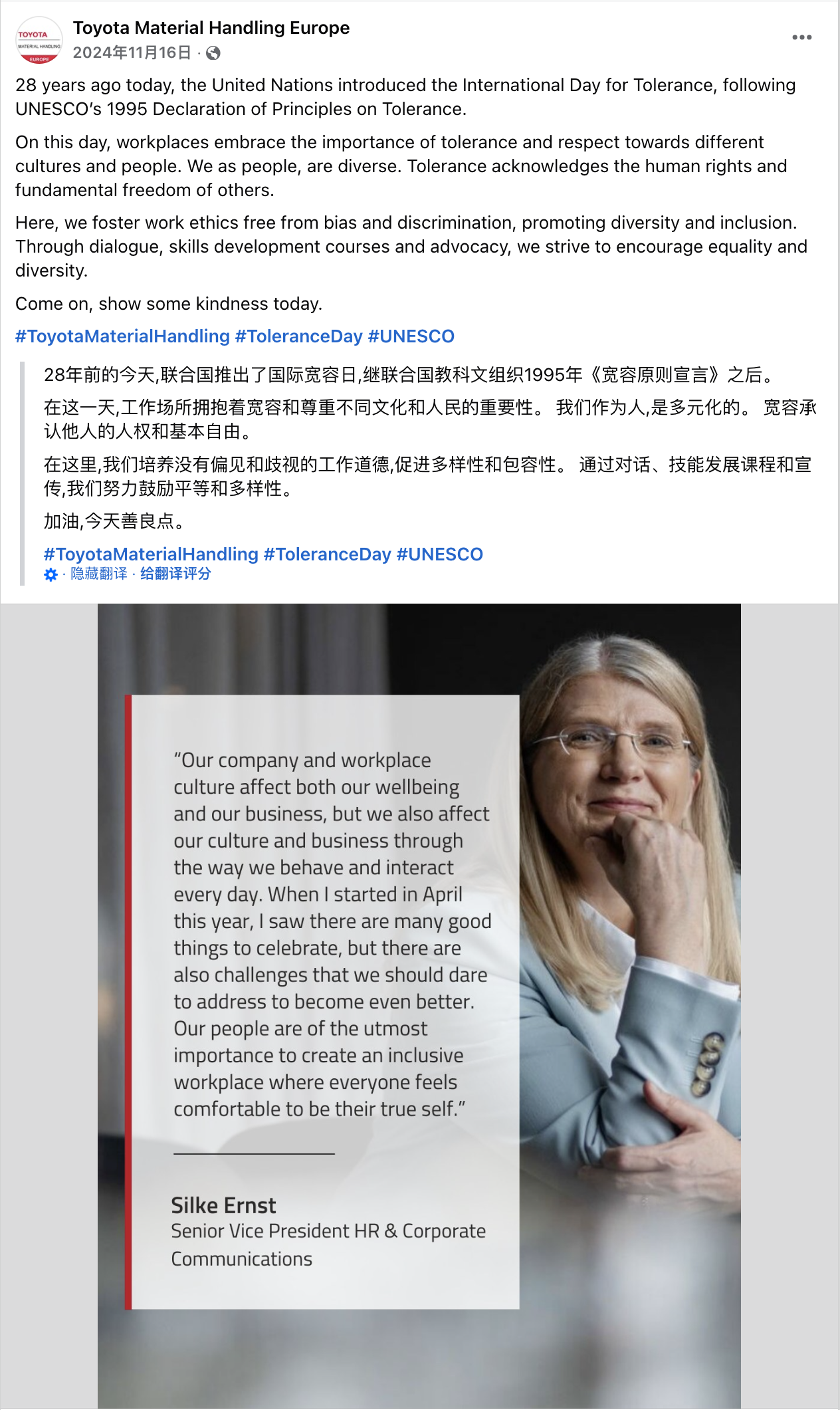 11月海外营销日历:感恩节,黑五网一,世界儿童日, 世界可持续交通运输日,国际宽容日...