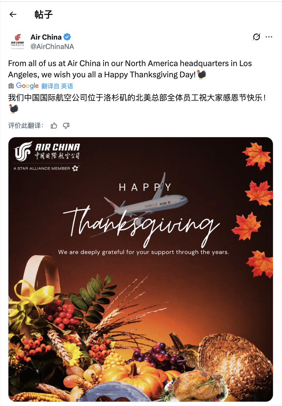 11月海外营销日历:感恩节,黑五网一,世界儿童日, 世界可持续交通运输日,国际宽容日...
