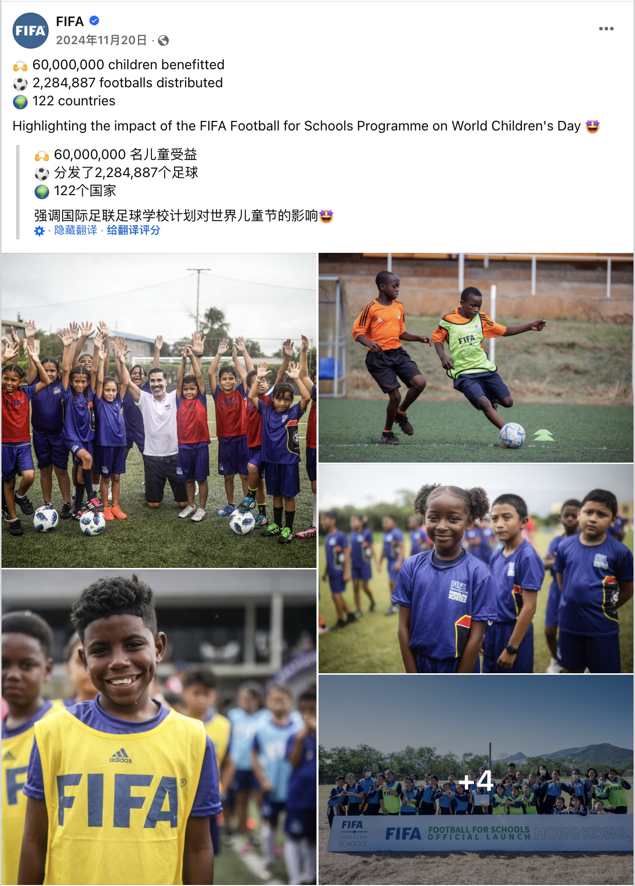 11月海外营销日历:感恩节,黑五网一,世界儿童日, 世界可持续交通运输日,国际宽容日...