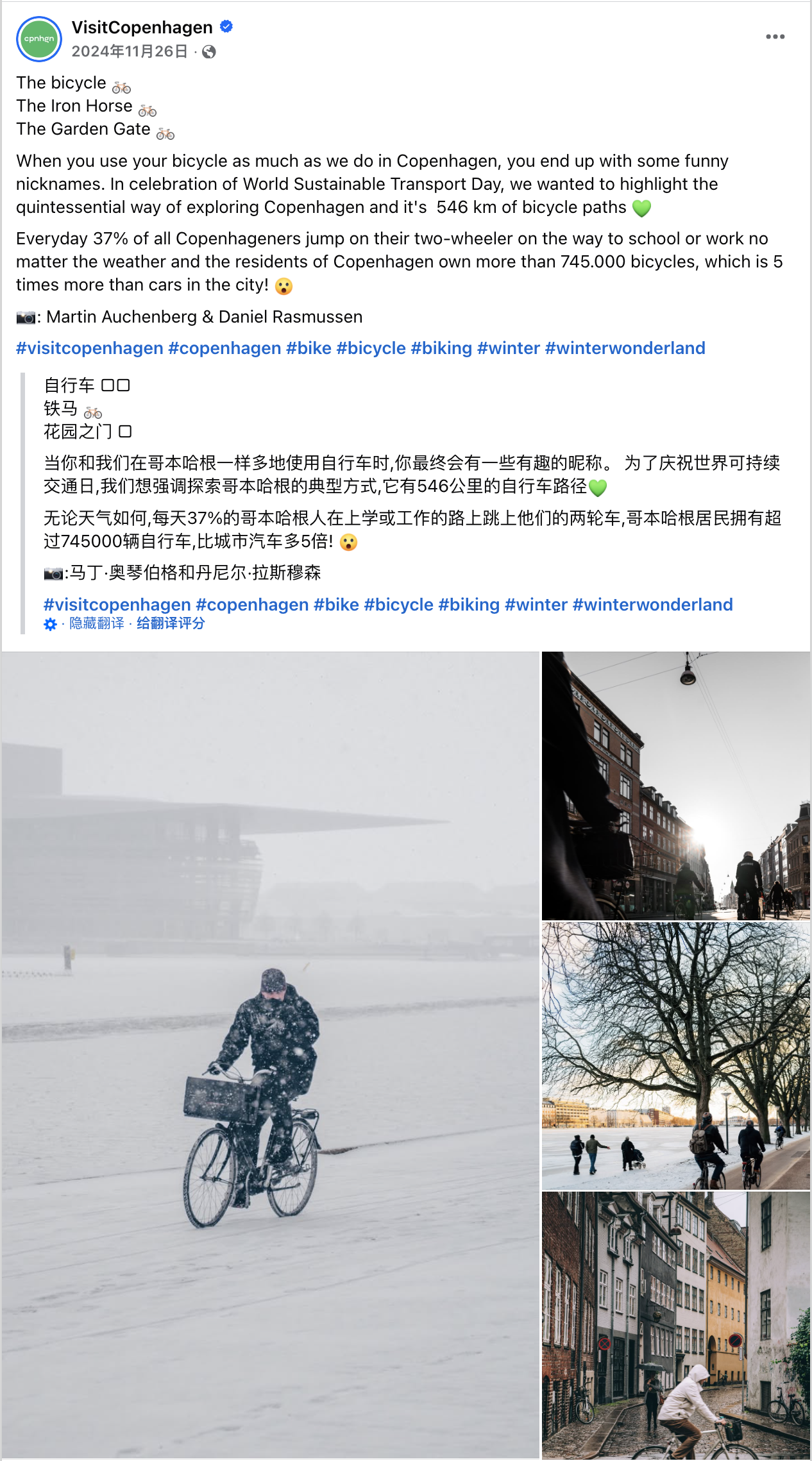 11月海外营销日历:感恩节,黑五网一,世界儿童日, 世界可持续交通运输日,国际宽容日...