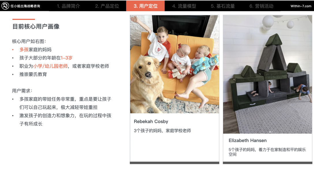颠覆你的商业认知|掌握这5种战略思维,跨境企业将指数级增长!