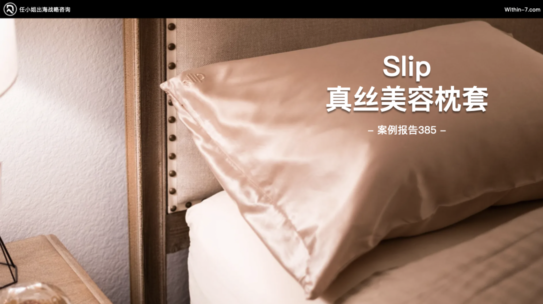 颠覆你的商业认知|掌握这5种战略思维,跨境企业将指数级增长!
