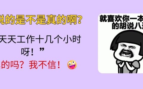 AI生成文章的寄生SEO策略5小时排名前5？噱头 or 可行？