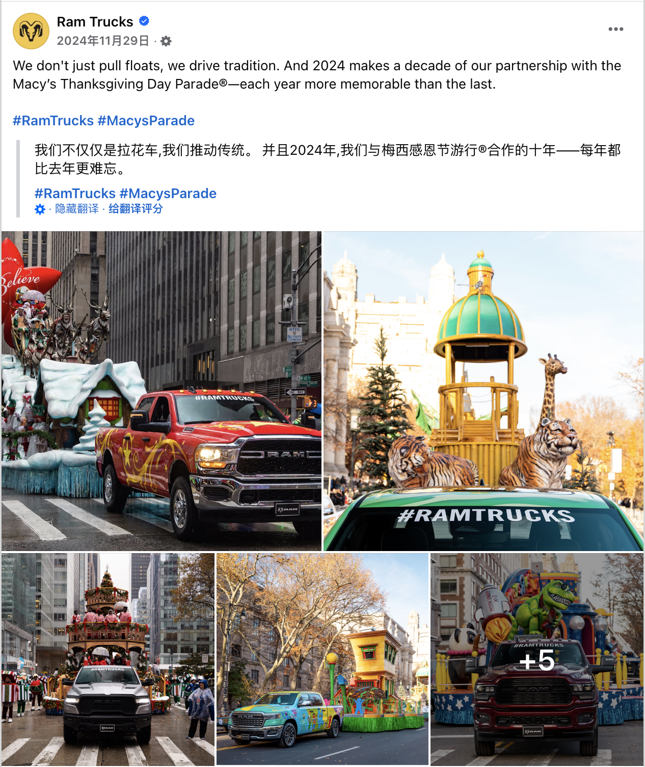 11月海外营销日历:感恩节,黑五网一,世界儿童日, 世界可持续交通运输日,国际宽容日...