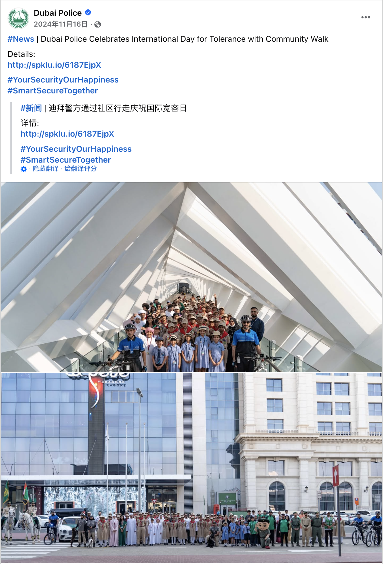 11月海外营销日历:感恩节,黑五网一,世界儿童日, 世界可持续交通运输日,国际宽容日...
