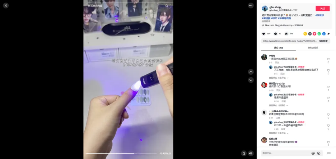 15亿播放席卷TikTok!小众饰品逆袭超级大爆款