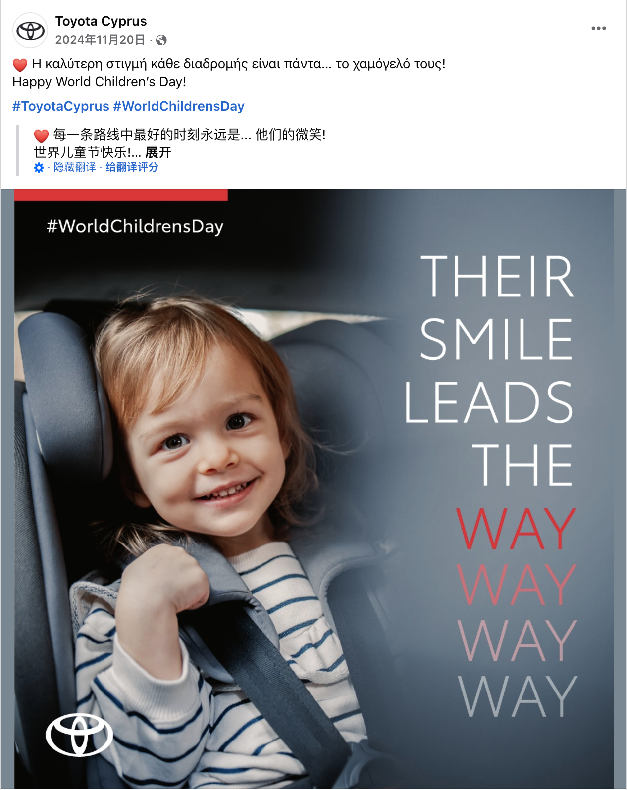 11月海外营销日历:感恩节,黑五网一,世界儿童日, 世界可持续交通运输日,国际宽容日...