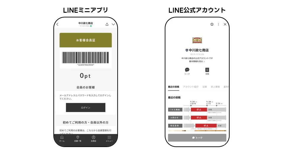 LINE私域方法论:从好友到LTV增长的真实路径