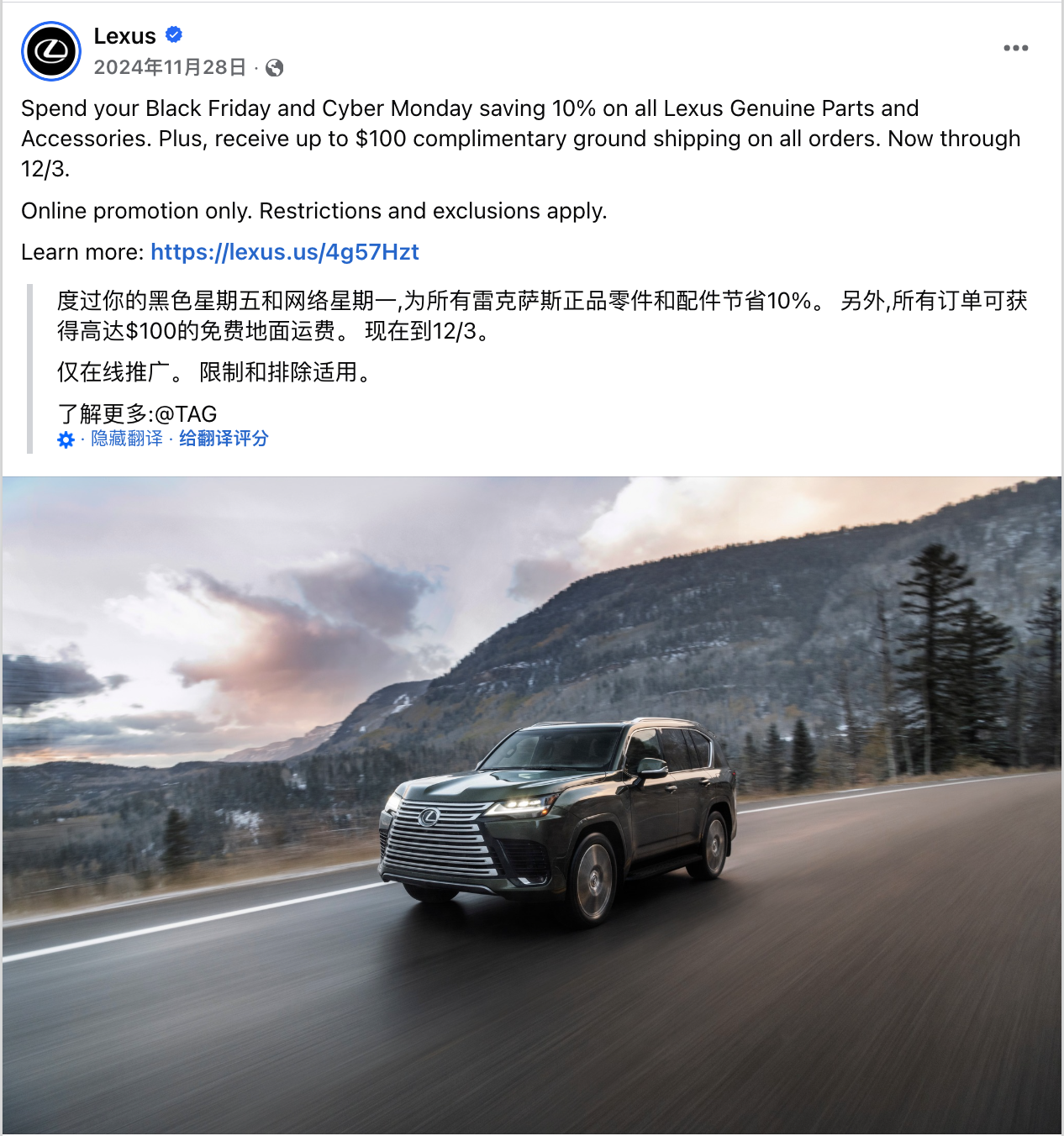 11月海外营销日历:感恩节,黑五网一,世界儿童日, 世界可持续交通运输日,国际宽容日...