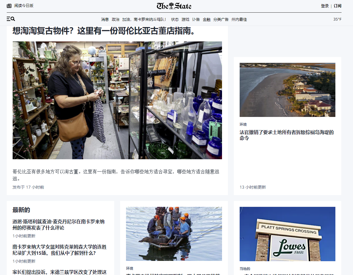 美国本土媒体第二弹,跨境大促爆单潮不停