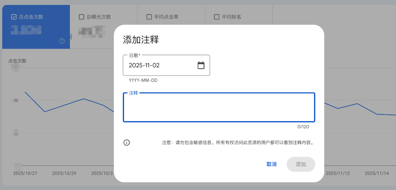 SEO每周一见:GSC上线注释和品牌筛选|ChatGPT链接点击基本是0%|AI搜索如何重塑转化|电商类目页AI优化策略