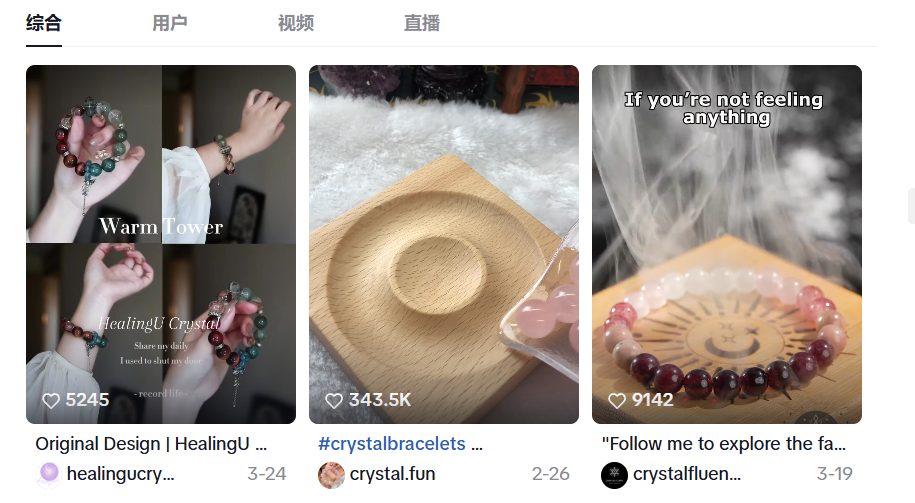 当风水玄学遇上海外市场,藏族佛珠也能狂揽百万美金。