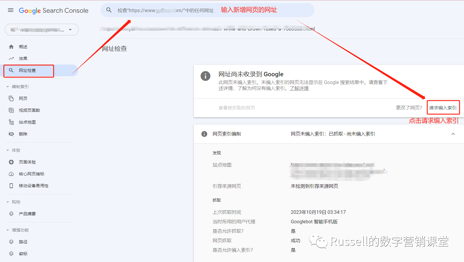 谷歌SEO必备工具-Google Search Consol,一篇文章教会你!!!