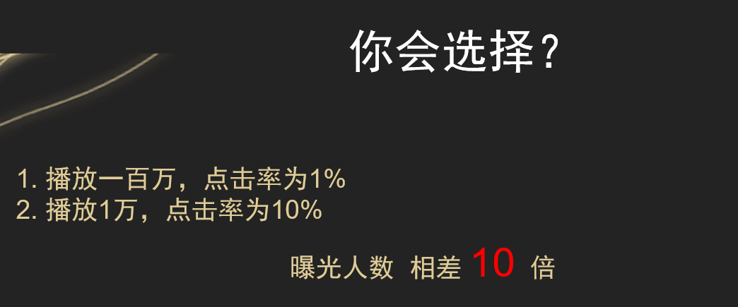 TikTok视频爆了,转化很低?3种爆款场景模板直接用,3个核心数据决定放量,记得收藏慢慢看!