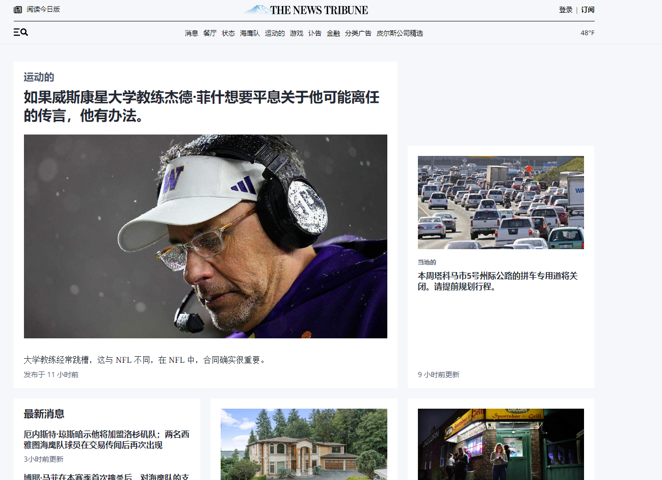 美国本土媒体第二弹,跨境大促爆单潮不停