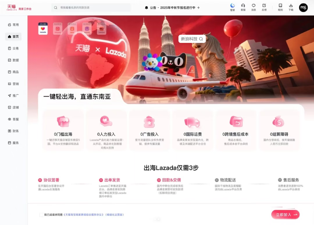榨汁机销量飙升337%;瑜伽按摩垫登上美区新品销量榜第一