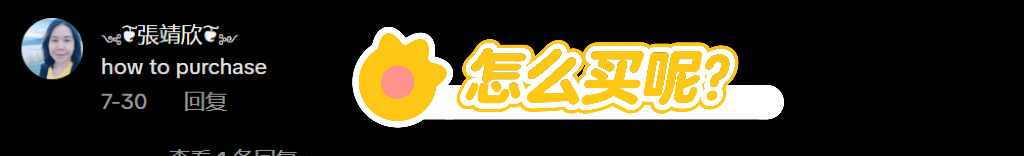 别为跨境踩坑交学费！新加坡香薰扩散器爆火的启示：精准投入才是王道