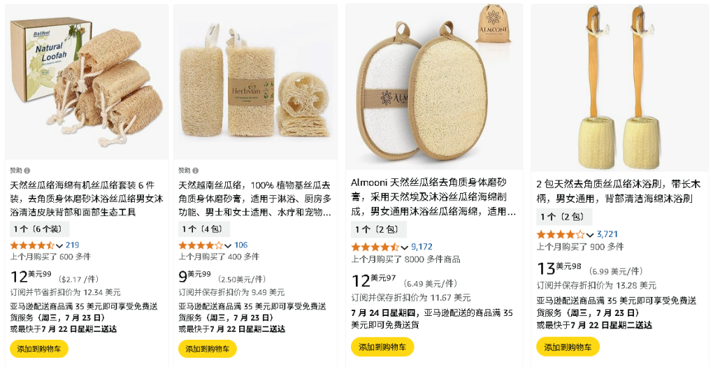 一根瓜竟能摇身变跨境爆品:TikTok热推,独立站卖断货,90后姑娘返乡创业年销3700万!