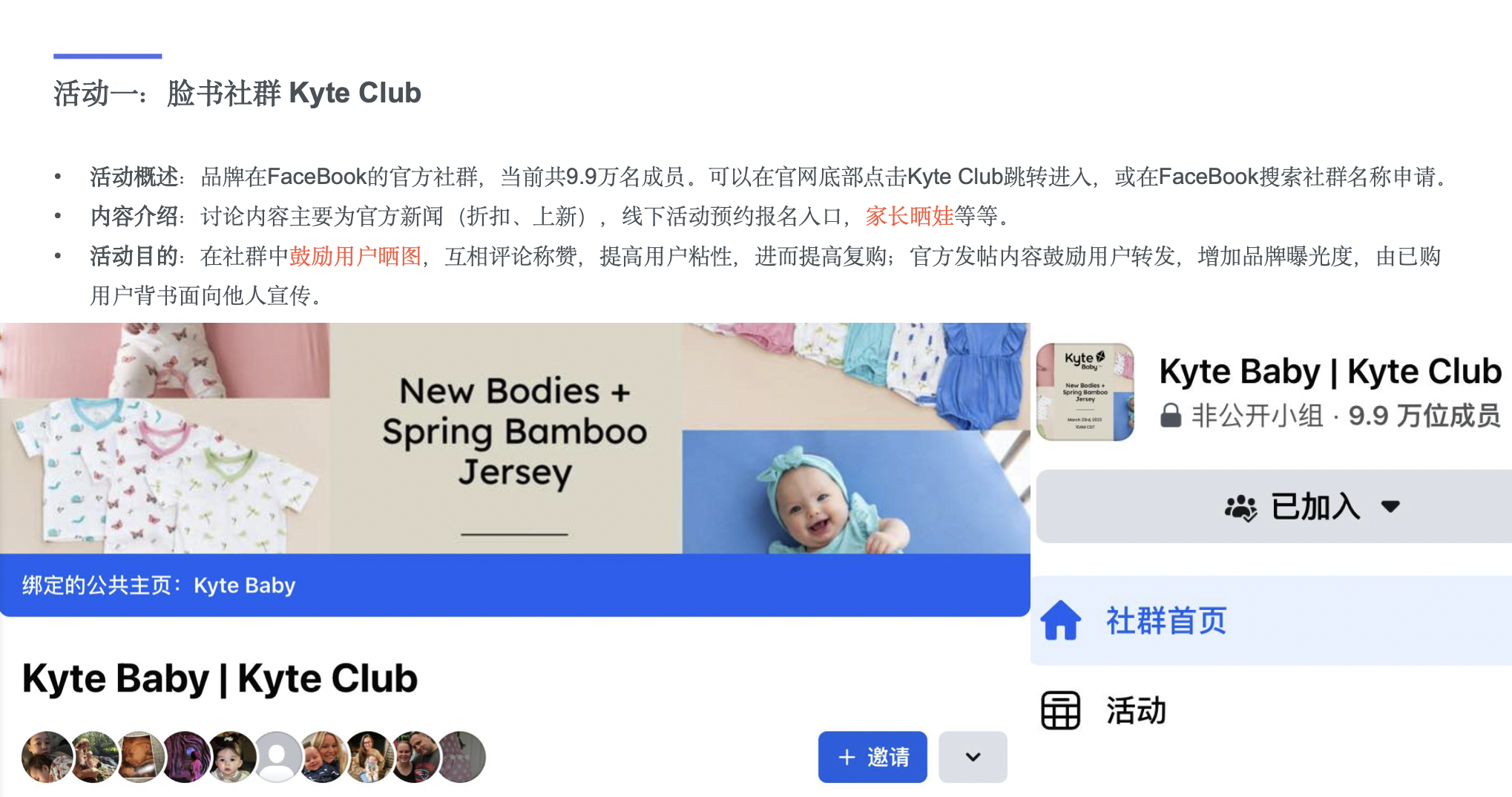 跨境母婴品类的黄金赚钱公式:刚需×高频×高溢价× 品牌忠诚