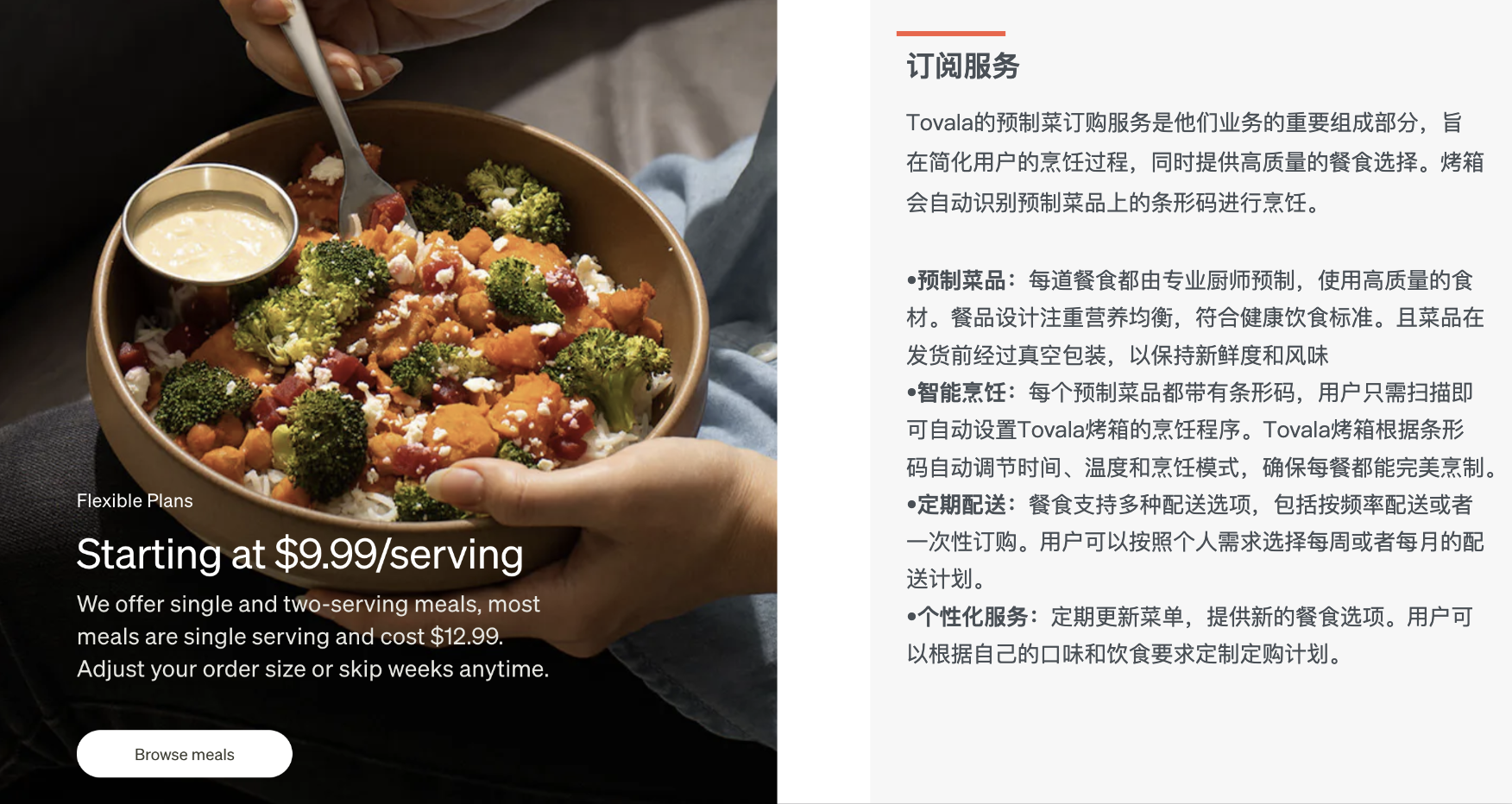 如何将单品变现为可持续的赚钱机器?|以智能家居行业为例