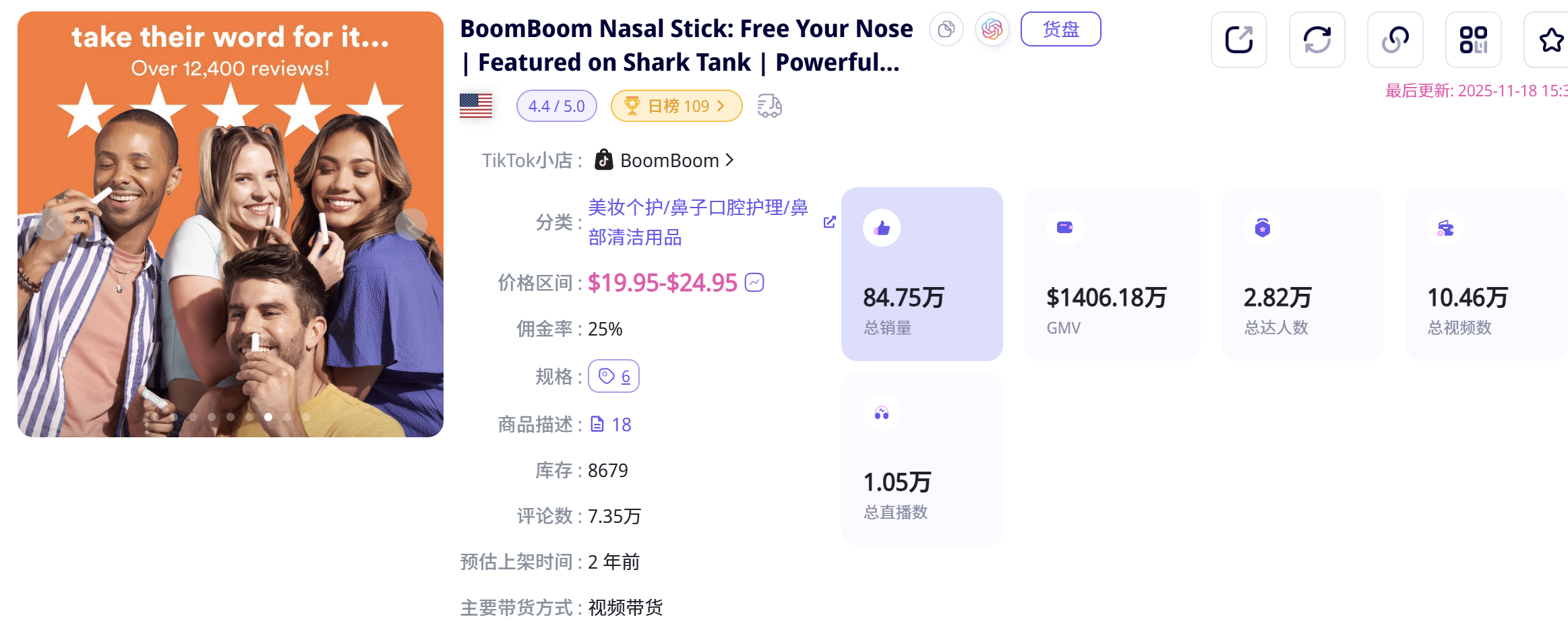 绝了!9类爆款脚本+23款美妆爆品...