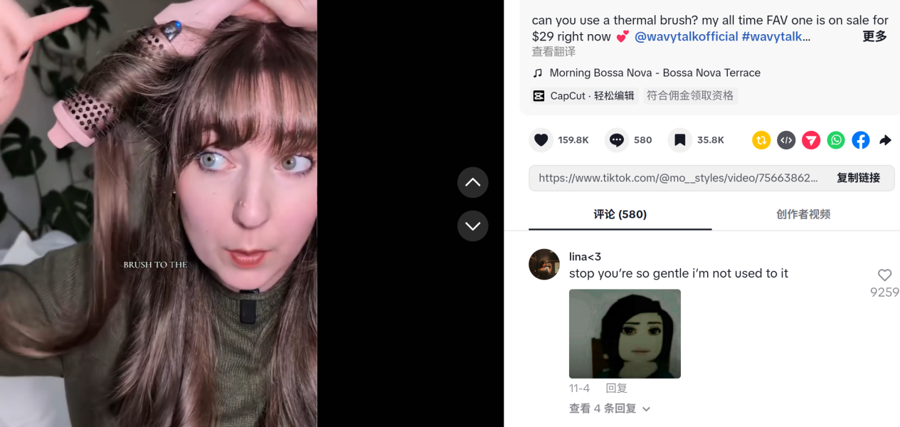 凭啥狂赚 2.7 亿?这款卷发棒 TikTok 封神!