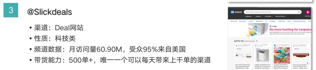 站内 ACoS 飙涨?试试亚马逊联盟 2.0,站外流量直接精准对接