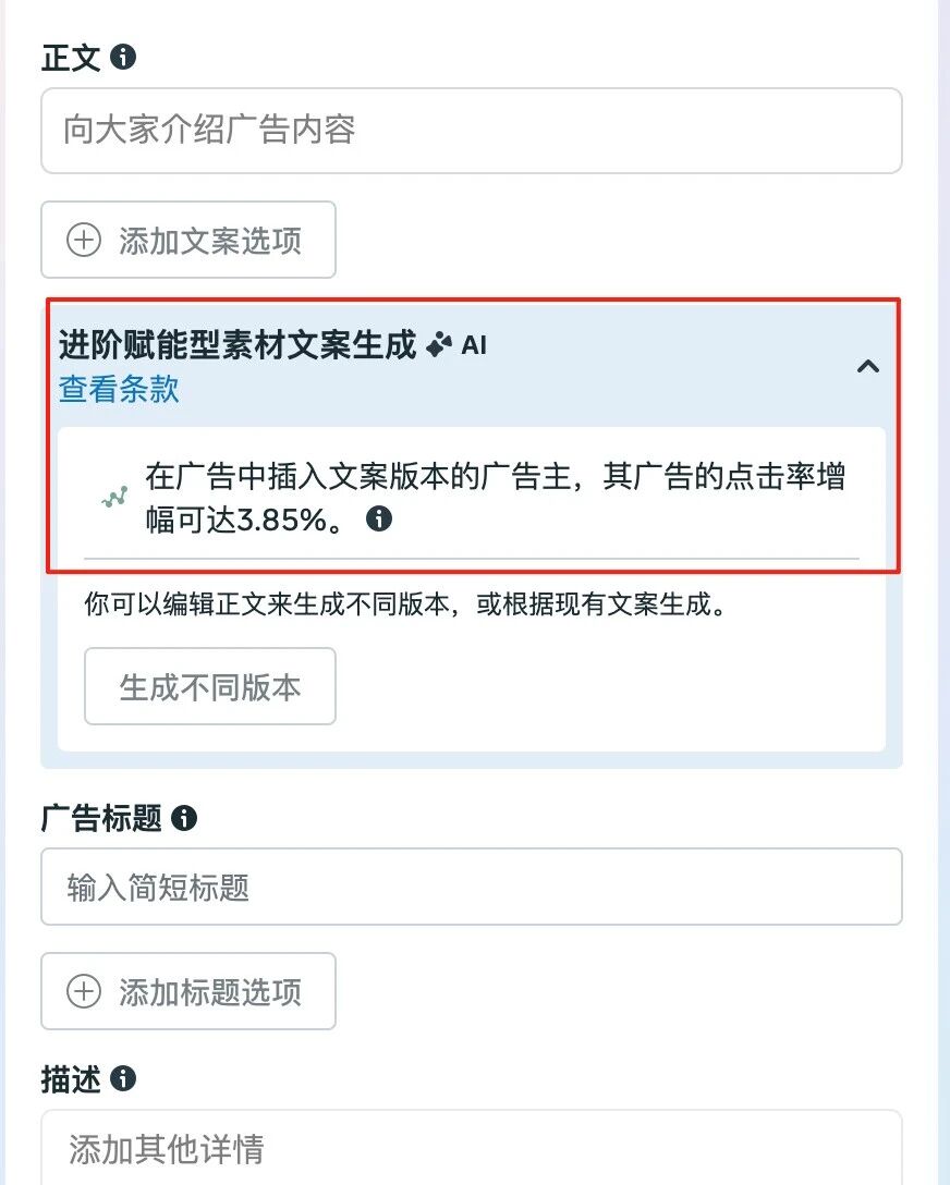 2025年facebook广告实战投放策略:从素材到预算的复盘:方法有很多,关键在执行