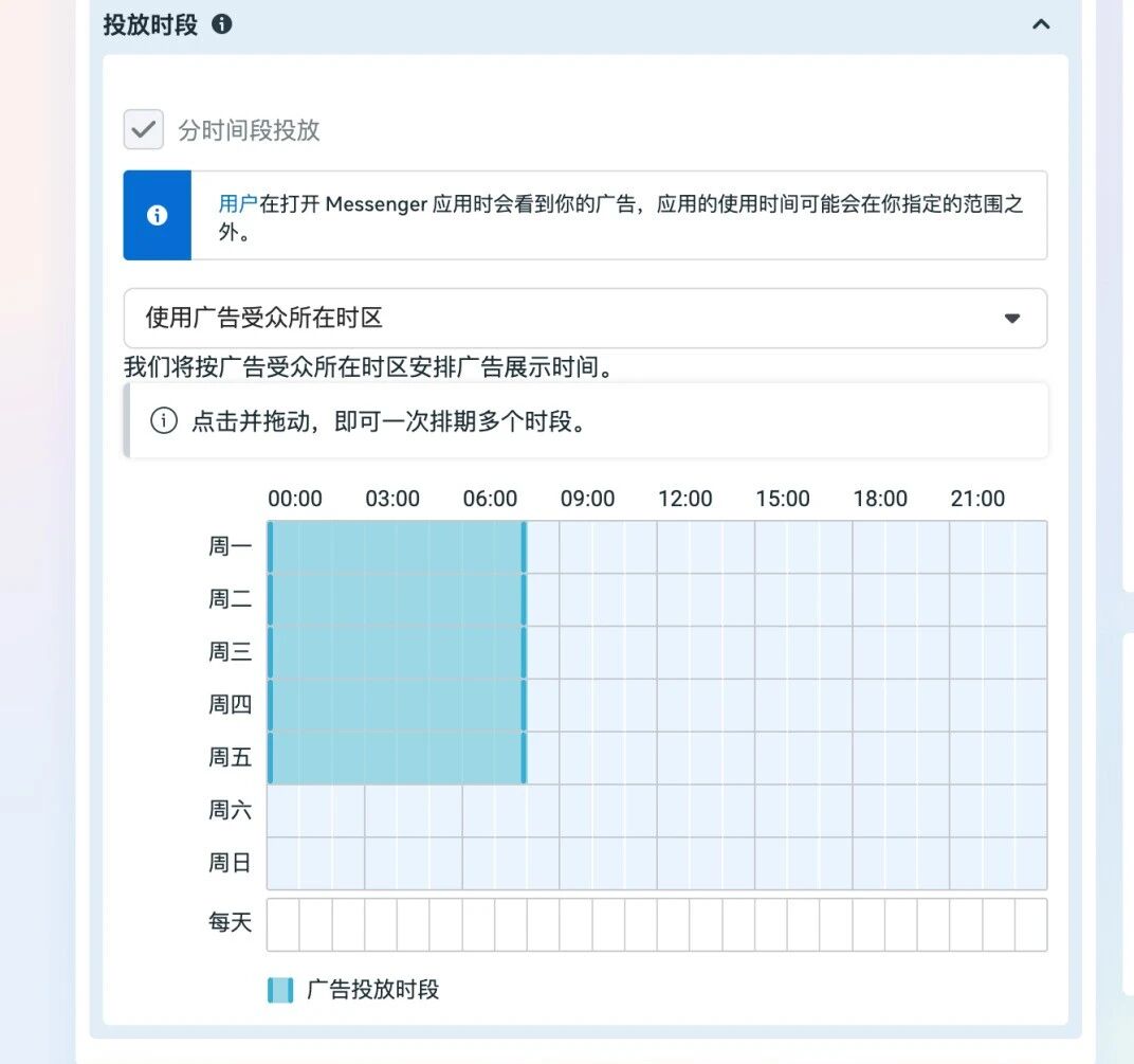 2025年facebook广告实战投放策略:从素材到预算的复盘:方法有很多,关键在执行
