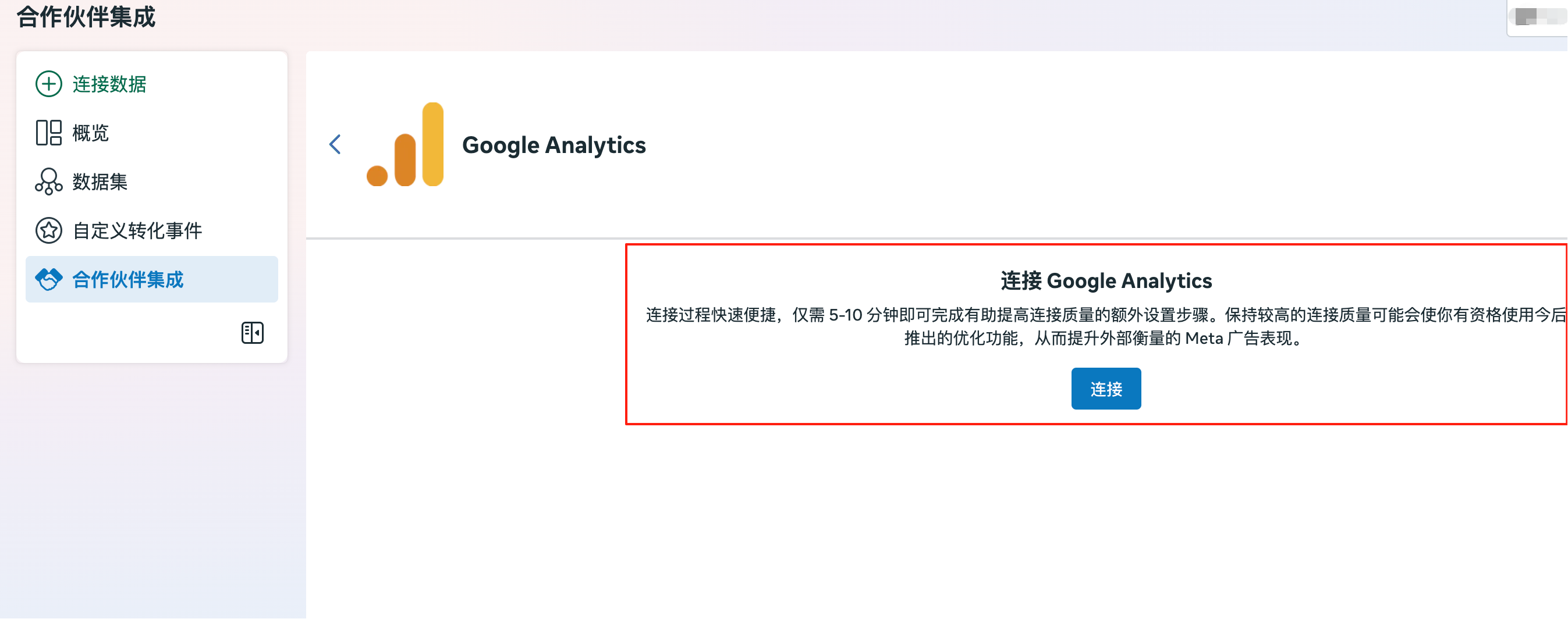 2025年facebook广告实战投放策略:从素材到预算的复盘:方法有很多,关键在执行