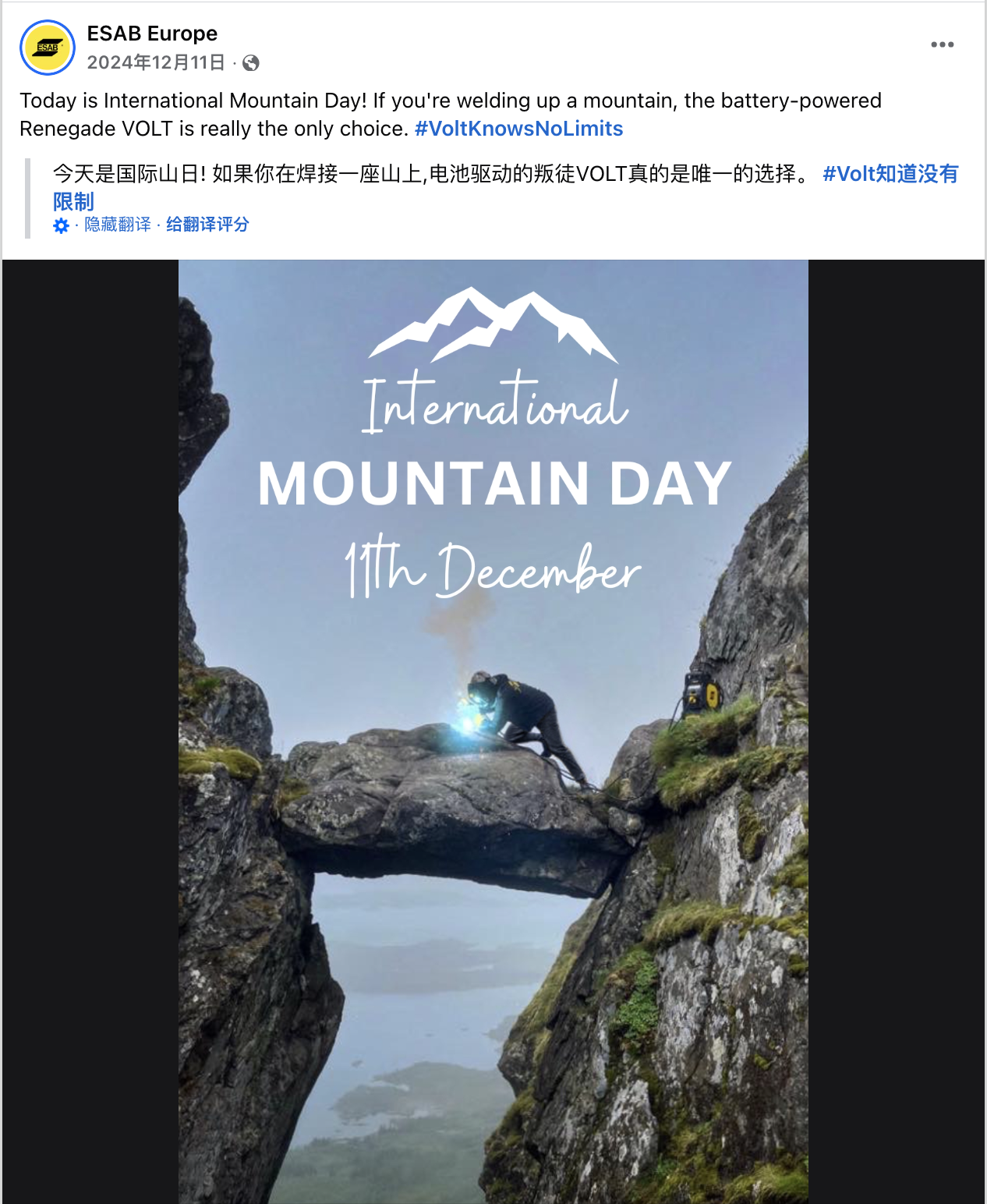 12月海外营销日历:圣诞节,跨年夜,国际山岳日,世界土壤日,国际残疾人日...