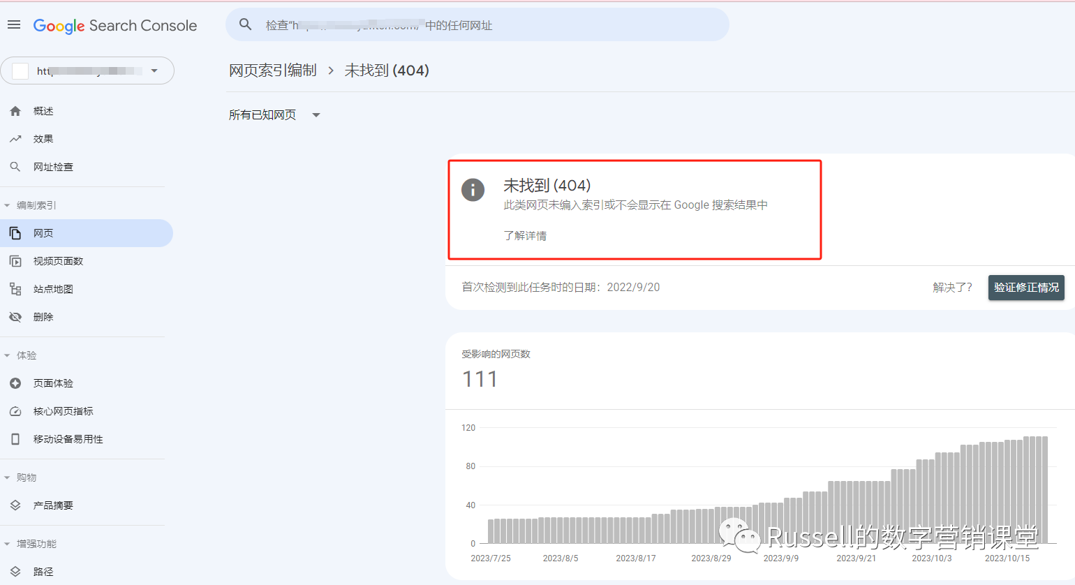谷歌SEO必备工具-Google Search Consol,一篇文章教会你!!!