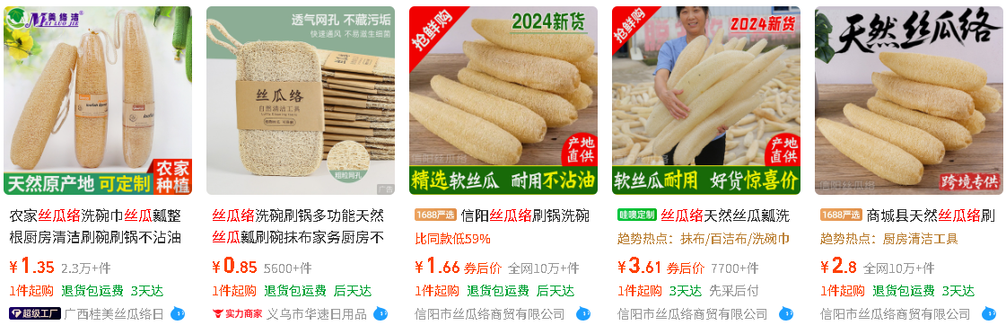 一根瓜竟能摇身变跨境爆品:TikTok热推,独立站卖断货,90后姑娘返乡创业年销3700万!