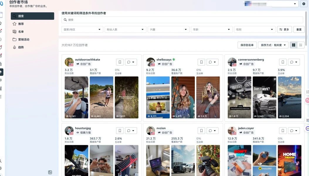 2025年facebook广告实战投放策略:从素材到预算的复盘:方法有很多,关键在执行